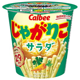 カルビー じゃがりこ サラダ 57g×12個入 メーカー 問屋直送｜ 送料無料 お菓子 スナック菓子 じゃがいも ジャガリコ