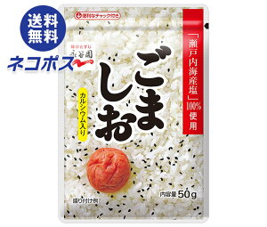 lR|X iJ ܂ 50g×10ܓb S ӂ肩 S} JVE