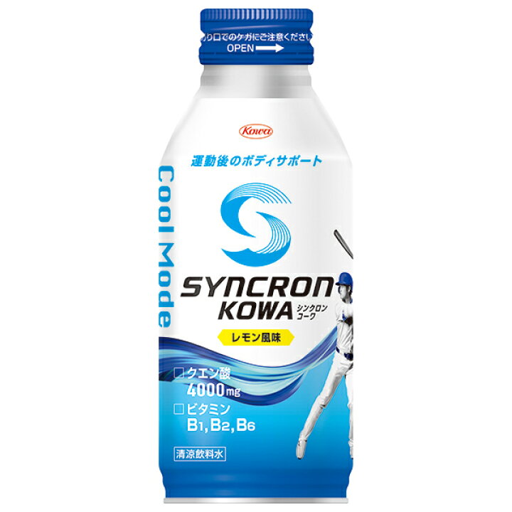 楽天市場】興和 シンクロンコーワ クールモード レモン風味 400ml 