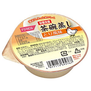 ホリカフーズ 栄養支援 茶碗蒸し とり風味 75g×24個入×(2ケース)| 送料無料 健康食品 栄養補給 茶わん蒸し 鳥 チキン 惣菜