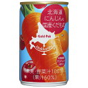 ゴールドパック 北海道にんじんと国産くだもの 160g缶×20本入×(2ケース)｜ 送料無料 野菜ジュース ミックス 缶 食塩無添加
