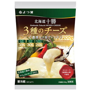 よつ葉乳業 よつ葉 北海道十勝 3種のチーズ 濃厚コク旨ブレンド 200g×12個入×(2ケース) メーカー 問屋直送 チルド 冷蔵品| 送料無料 チーズ 乳製品 北海道 よつ葉