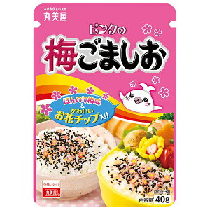 丸美屋 ピンクの梅ごましお 40g×10袋入| 送料無料 一般食品 調味料 ふりかけ マルミヤ