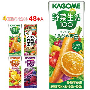 JS ؐ100E؈{ lߍ킹Zbg 200ml×48(4×12){b   ؃~bNX ʏ` pbN