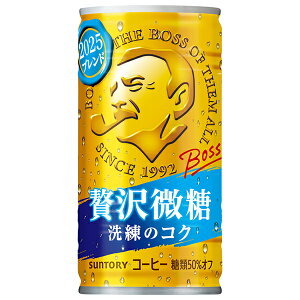 Tg[ BOSS({X) ґ 185g×30{×(2P[X)b  boss  ʃR[q[ 