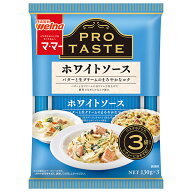 日清製粉ウェルナ マ・マー PRO TASTE(プロテイスト) ホワイトソース 390g×12袋入｜ 送料無料 ホワイト…