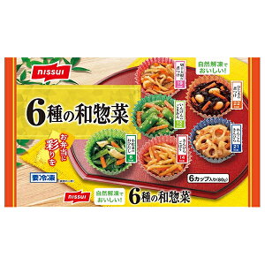 ニッスイ 6種の和惣菜 6個×14袋入 冷凍商品| 送料無料 冷凍食品 惣菜 お弁当 おかず