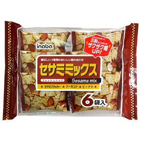 稲葉ピーナツ セサミミックス 6袋×12袋入｜ 送料無料 お菓子 菓子 おかし ミックス