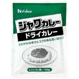 ハウス食品 ジャワカレー ドライカレー 160g×30個入×(2ケース)｜ 送料無料 カレー レトルト 1人前
