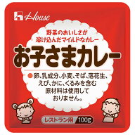 ハウス食品 お子さまカレー 100g×36袋入×(2ケース)｜ 送料無料 カレー レトルト