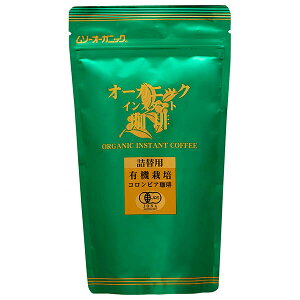 ނ I[KjbNCX^gEl 85g×20ܓ×(2P[X)b  I[KjbN L@ CX^g R[q[  RrA