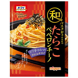 jbv I[}C apX^D̂߂ 炱 yy`[m 56g×8ܓb  pX^\[X \[X  yy`[m