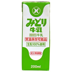 九州乳業 みどり牛乳 200ml紙パック×24本入｜ 送料無料 乳性飲料 乳性 牛乳 紙パック