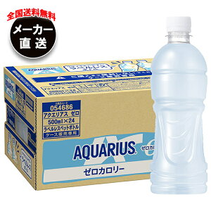 RJR[ ANGAX [ xX 500mlybg{g×24{ [J[bS R[ X|[c M