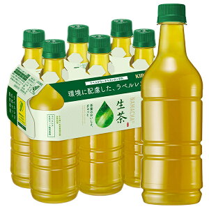 キリン 生茶 ラベルレス(6本パック) 525mlペットボトル×24(6×4)本入| 送料無料 茶飲料 生茶 緑茶