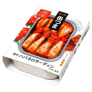 【送料無料・メーカー/問屋直送品・代引不可】国分 K&K 缶つま 激辛ハバネロサーディン 105g×6個入| いわし 缶詰 イワシ 缶詰め おつまみ