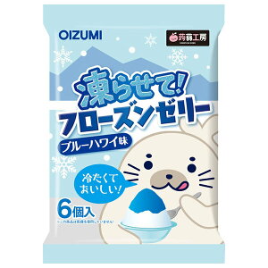 オーイズミ下仁田 フローズンゼリー ブルーハワイ味 6個入×16袋入×(2ケース)| 送料無料 OIZUMI おやつ 生菓子 ゼリー 凍らせて