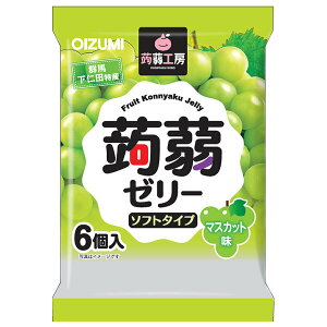 オーイズミ下仁田 蒟蒻工房 蒟蒻ゼリー マスカット味 6個入×16袋入| 送料無料 OIZUMI おやつ 生菓子 こんにゃくゼリー ゼリー ダイエット