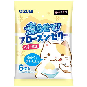オーイズミ下仁田 フローズンゼリー 杏仁味 6個入×16袋入| 送料無料 OIZUMI おやつ 生菓子 ゼリー 凍らせて
