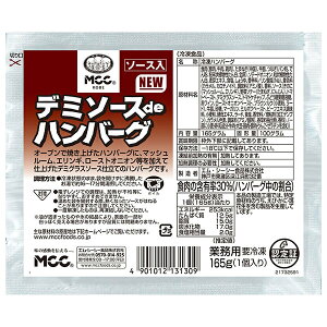 MCC f~\[Xdeno[O 165g×20ܓ Ⓚib  Ⓚ no[O f~OX\[X Ɩp