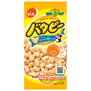 �ł�Z E�T�C�Y�o�^�s�[ 45g×10�ܓ��b �������� ���َq �� ���� ���܂� �s�[�i�b�c