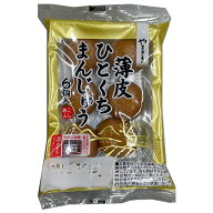 山崎製パン 薄皮ひとくちまんじゅう(6個入) ×10袋入｜ 送料無料 ヤマザキ 菓子 和菓子 饅頭