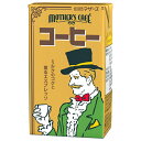 らくのうマザーズ コーヒー 250ml紙パック×24本入｜ 送料無料 コーヒー 珈琲 牛乳 乳酸 紙パック