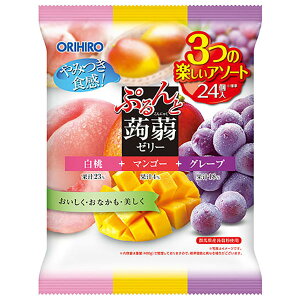 オリヒロ ぷるんと蒟蒻ゼリー 白桃+マンゴー+グレープ 480g(20g×24個)×12袋入| 送料無料 お菓子 こんにゃくゼリー ダイエット アソート