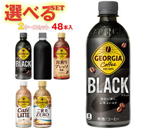 RJR[ W[WA Iׂ2P[XZbg 440mlE500mlybg{g×48(24×2){ [J[b  R[q[  ubN JtFe 