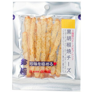 伍魚福 一杯の珍極 黒胡椒焼チーズ 20g×10袋入×(2ケース)| 送料無料 おつまみ チーズ ブラックペッパー 珍味