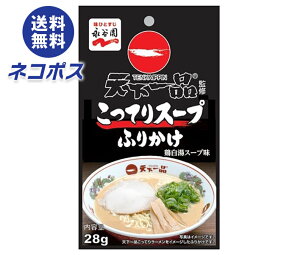 lR|X iJ Vi ĂX[vӂ肩 28g×10ܓb S ʐHi  ӂ肩  Vi ĂX[vӂ肩