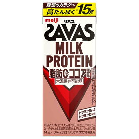 明治 (ザバス)ミルクプロテイン 脂肪ゼロ ココア風味 200ml紙パック×24本入 メーカー 問屋直送｜ 送料無料 乳性 紙パック ミルクプロテイン ココア 脂肪ゼロ