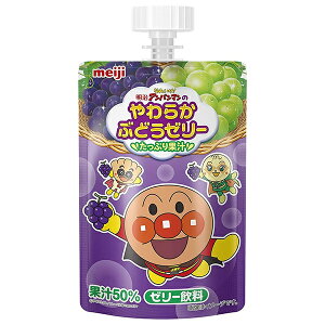 明治 それいけ!アンパンマンのやわらかぶどうゼリー 100g×36本入 メーカー 問屋直送| 送料無料 果実飲料 ゼリー飲料 グレープ