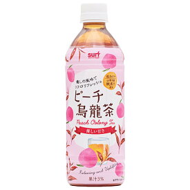 サーフビバレッジ ピーチ烏龍茶 500mlペットボトル×24本入｜ 送料無料 お茶 ペットボトル 烏龍茶 ウーロン茶 桃 もも