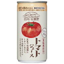 ゴールドパック 信州・安曇野 トマトジュース(食塩無添加) 190g缶×30本入｜ 送料無料 野菜飲料 缶 食塩無添加 ストレート トマトジュース ジュース まとめ買い リコピン 野菜ジュース 箱買い