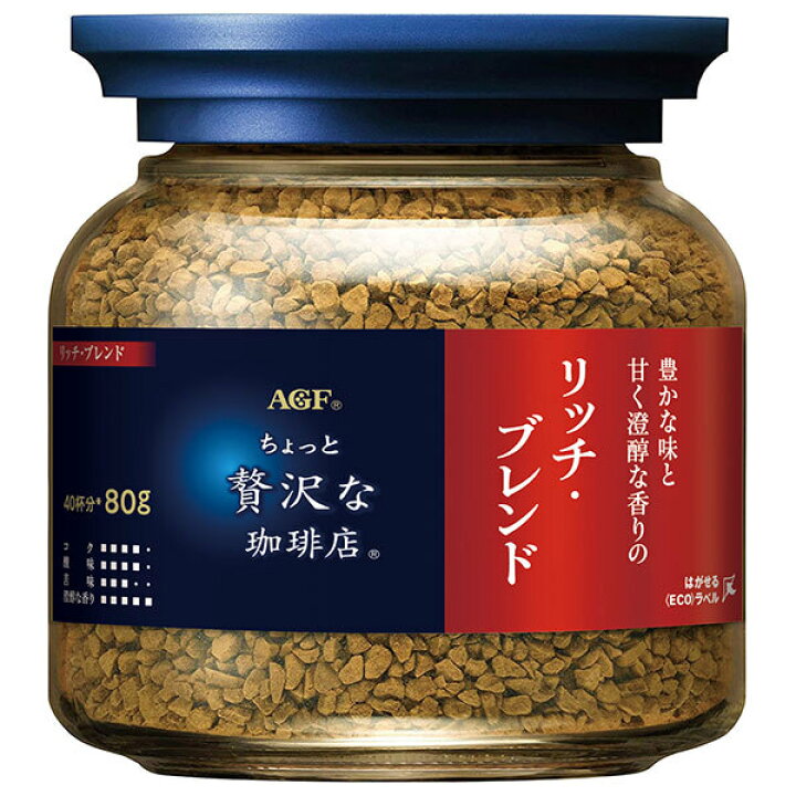 楽天市場】AGF ちょっと贅沢な珈琲店 リッチ・ブレンド 80g瓶×24本入 