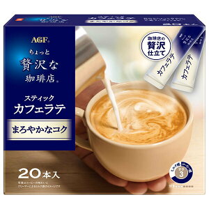 AGF ґX XXeBbNJtFe ܂₩ȃRN (6.3g×20{)×6b  CX^g XeBbNR[q[  JtFe