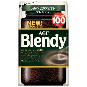AGF ブレンディ 200g袋×12袋入| 送料無料 コーヒー インスタントコーヒー 珈琲 Blendy 詰め替え