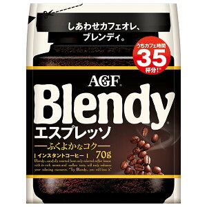 AGF ufB GXvb\ 70g×12ܓb  R[q[ CX^gR[q[  Blendy lߑւ
