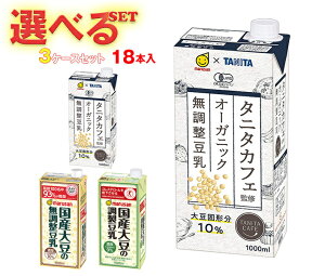 }TAC  Iׂ3P[XZbg 1000mlpbN×18(6×3){b   I[KjbN ^j^ 