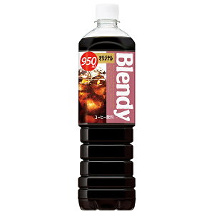 Tg[ ufB {gR[q[ IWi 950mlybg{g×12{×(2P[X)b  Blendy ACXR[q[ 
