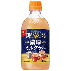 Tg[ yHOTpzNtg{X ~NeB[ 450mlybg{g×24{×(2P[X)b  g PET zbg Z BOSS