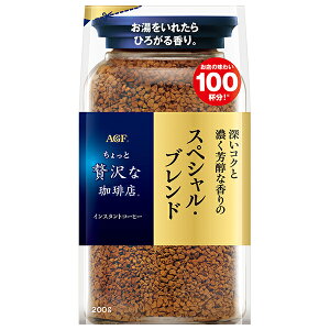 AGF ґX XyVEuh 200g×12ܓ×(2P[X)b  CX^gR[q[ ubN R[q[ R[q[