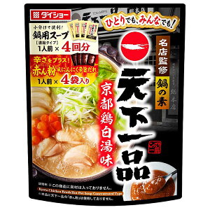 _CV[ XďC̑f Vis{ 156g×40ܓb  ʐHi  X[v  1lO 4 Zk Ԃ ̑f