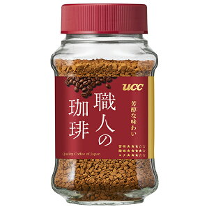 UCC 職人の珈琲 芳醇な味わい 66g瓶×12本入| 送料無料 インスタントコーヒー コーヒー ビン