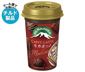 森永乳業 マウントレーニア カフェラッテ モカチーノ 240ml×10本入×(2ケース) チルド 冷蔵品｜ 送料無料 チルド 珈琲 カフェラテ カフェモカ