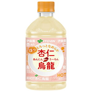 伊藤園 【HOT用】杏仁烏龍 480mlペットボトル×24本入| 送料無料 茶飲料 烏龍茶 ウーロン茶 杏仁 ホット