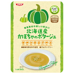 SSK Afނ̂₳킢 kCYڂ̃|^[W 160g×20b  X[v gg CX~N |^[W ޗsgp Oet[