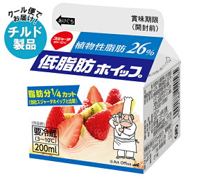 XW[^ ᎉbzCbv 200ml×12 `h ①ib  zCbv zCbvN[ َq ޗ