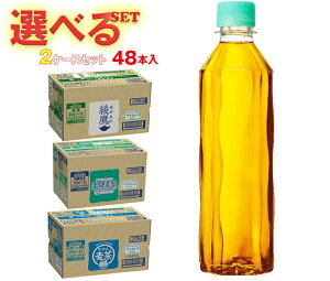 RJR[  xX Iׂ2P[XZbg 410mlybg{g×48(24×2){ [J[b  u  ₩̔ eco